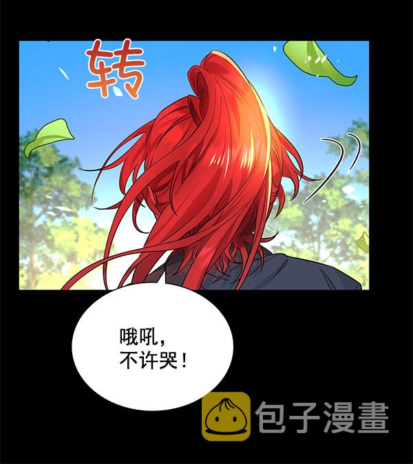 [第二季] 第6话41