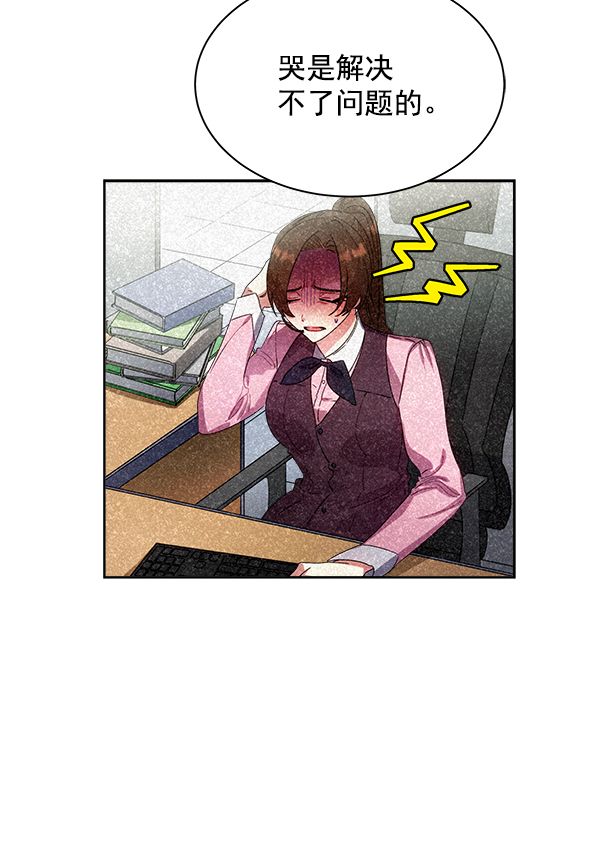第25话92
