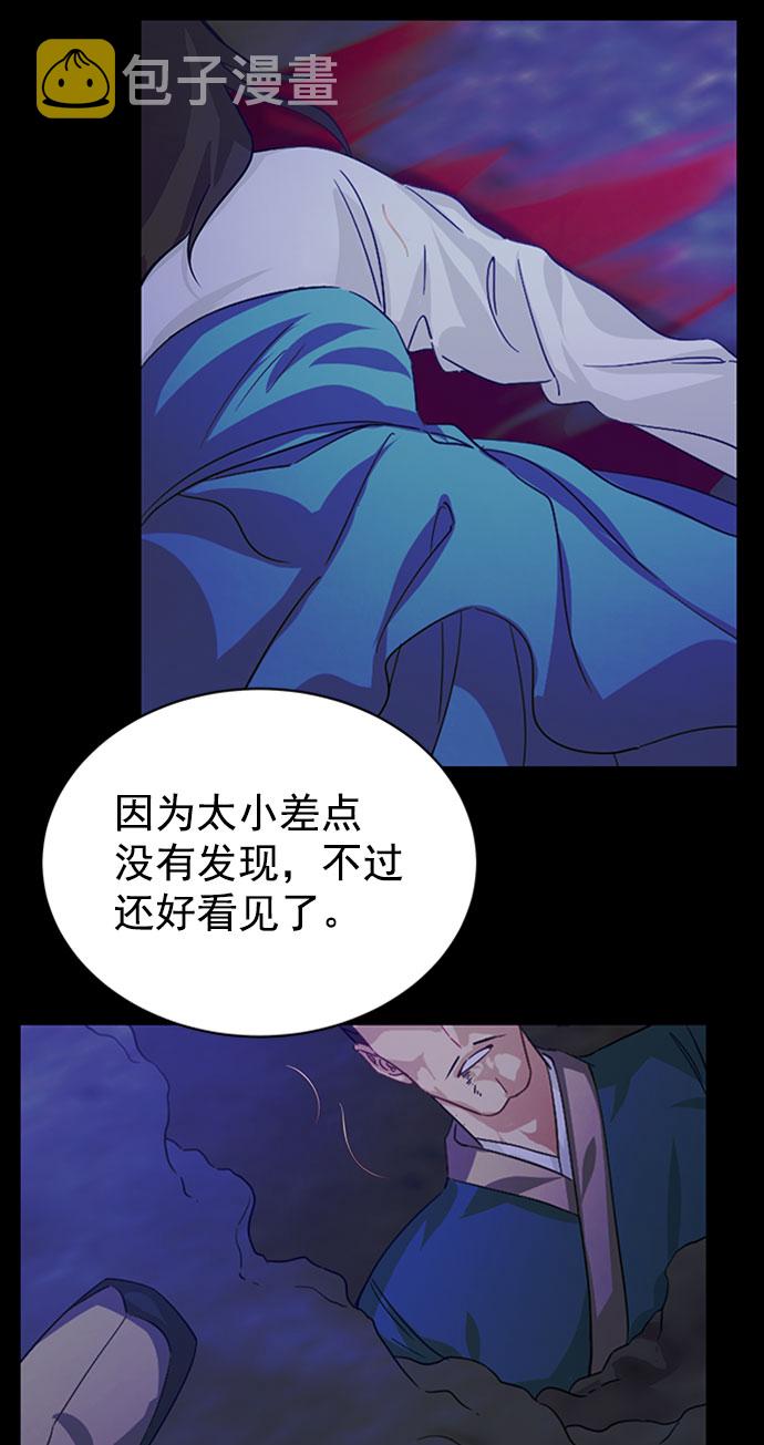 [第二季] 第32话37