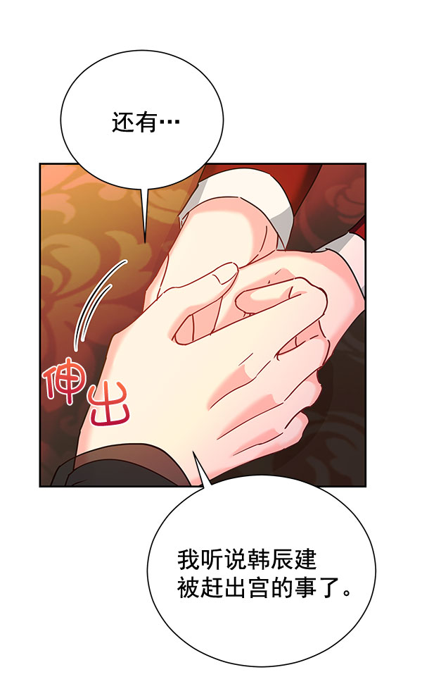 [第二季] 第22话26