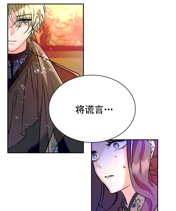 [第二季] 第5话17