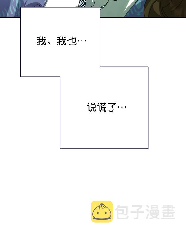 第41话29