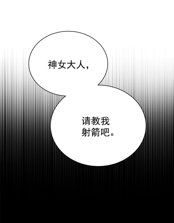 [第二季] 第40话30