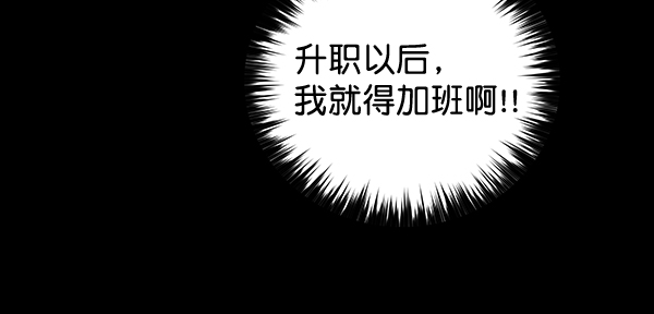 第30话7