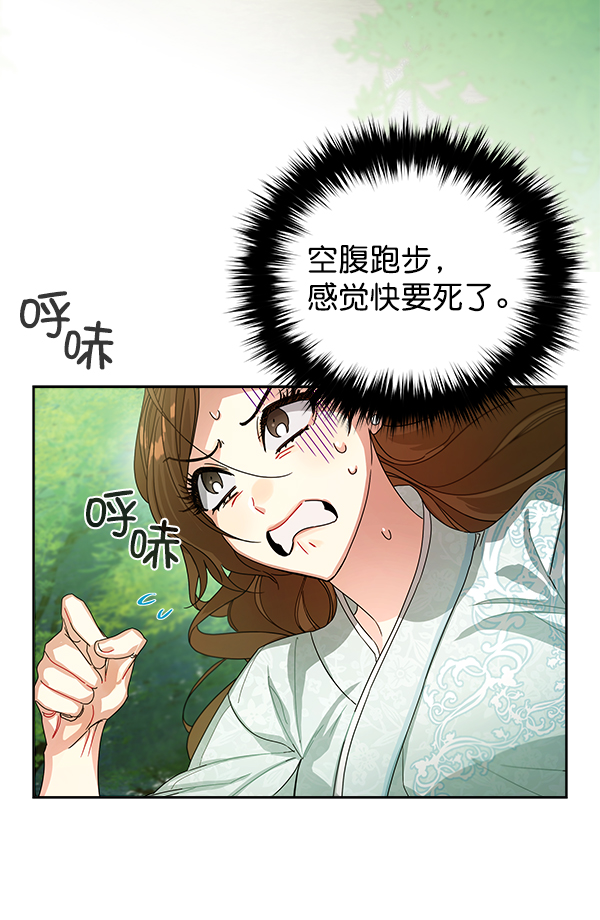 第9话65