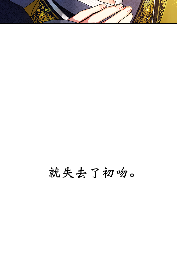 第5话110