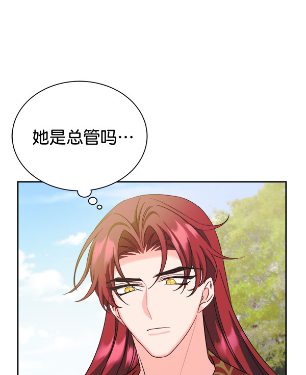 [第二季] 第28话72