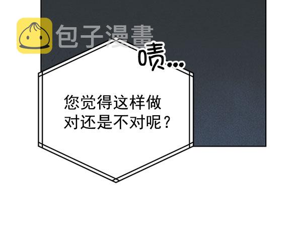 [第二季] 第12话24