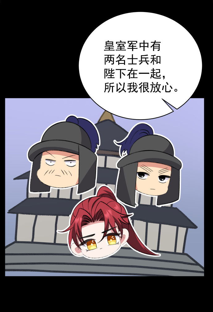 [第二季] 第37话40