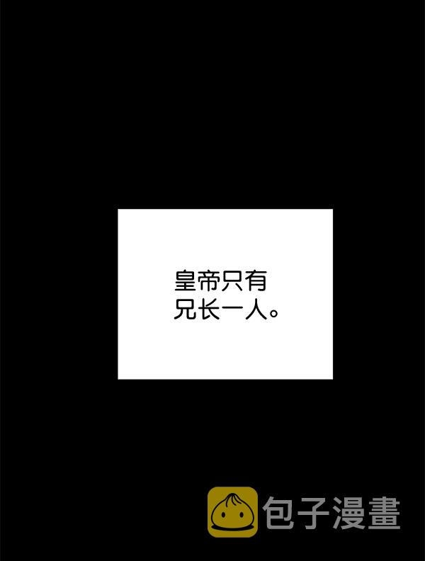 [第二季] 第28话99