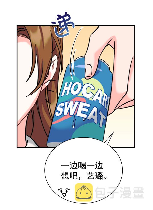 [第二季] 第28话136
