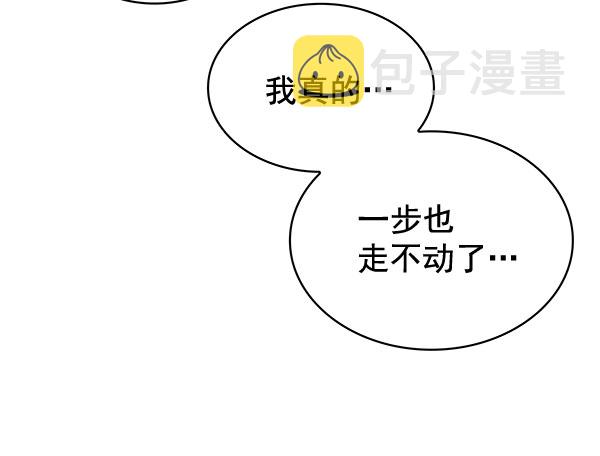 [第二季] 第4话13