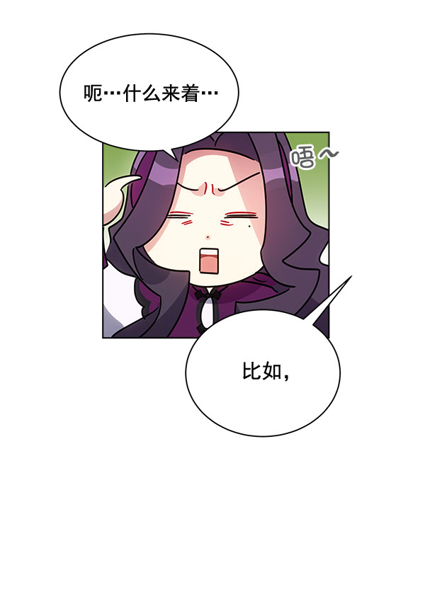 第37话31