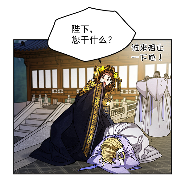 第5话78