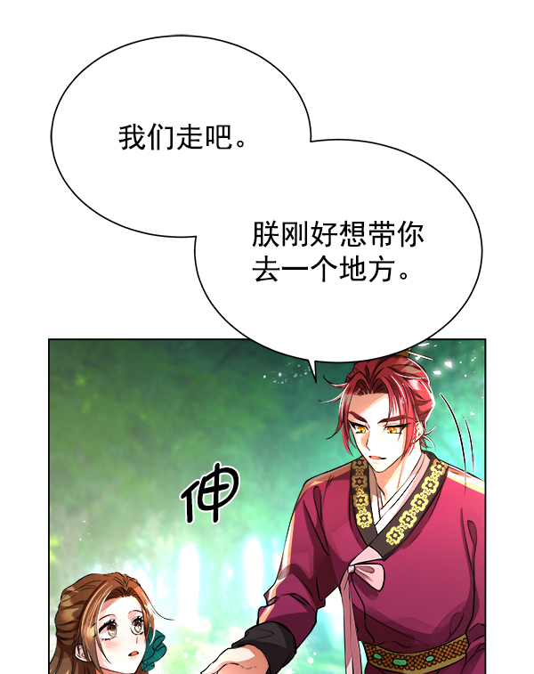 [第二季] 第1话94