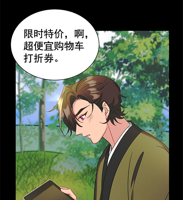 [第二季] 第26话61