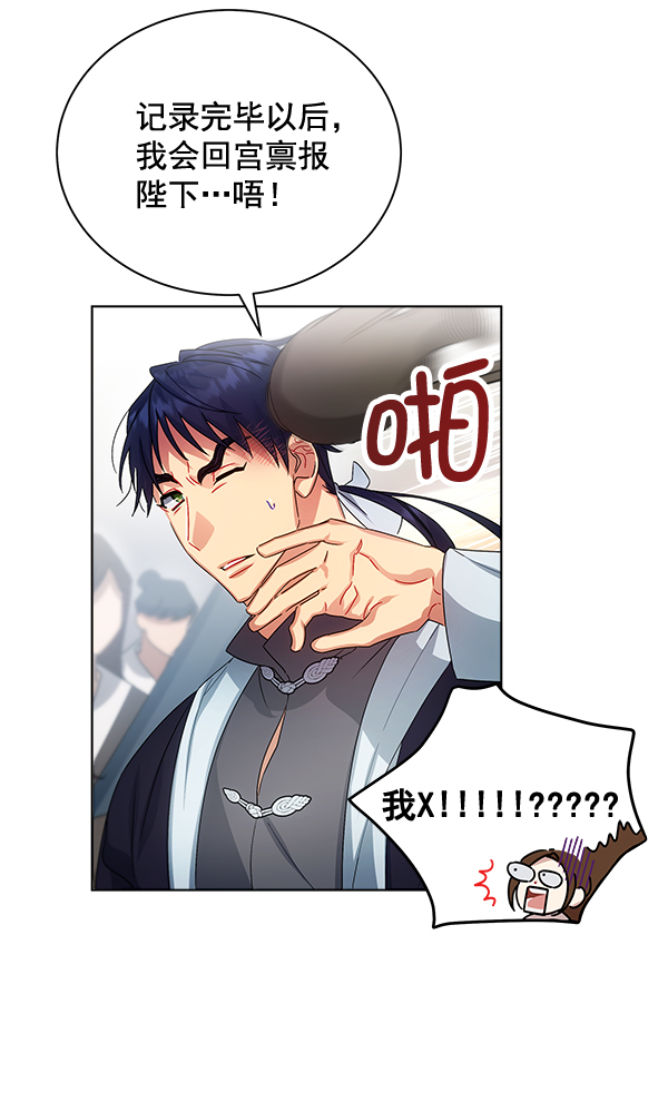 第36话58