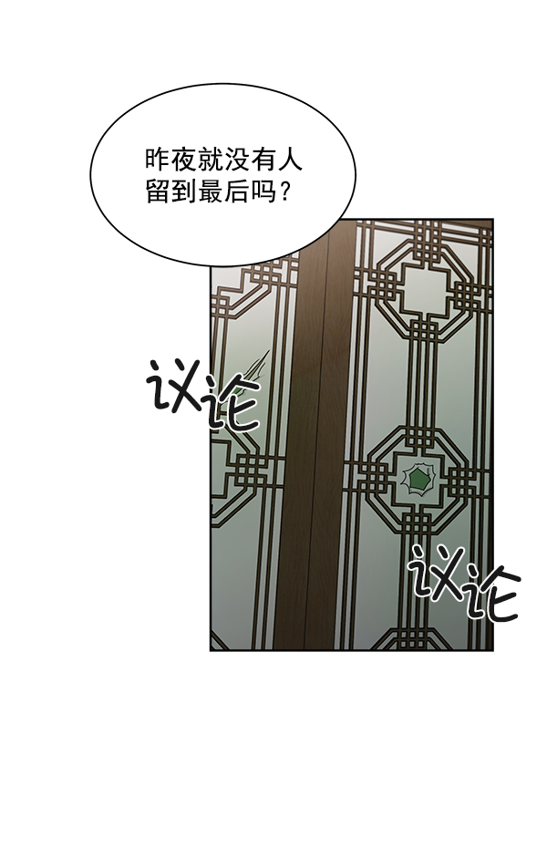 第17话3