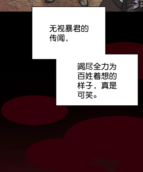 [第二季] 第30话95