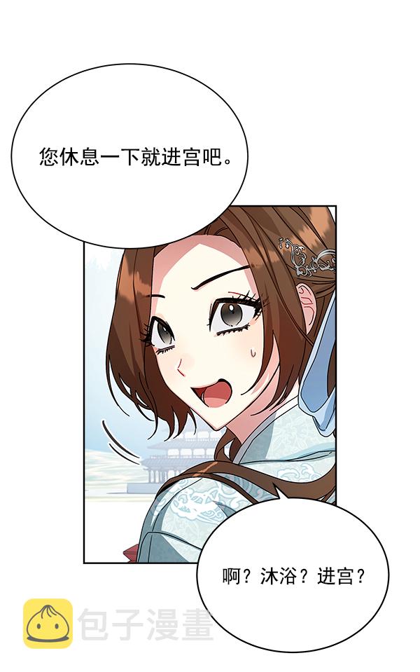 第11话48