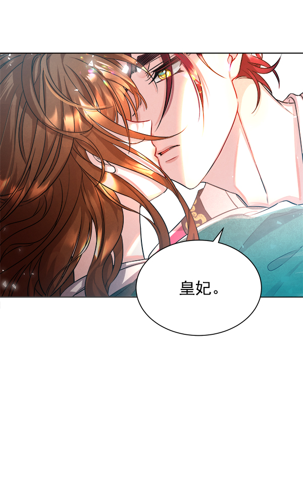 [第二季] 第1话110