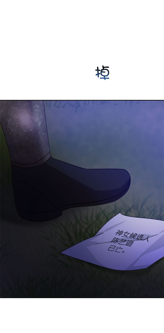 [第二季] 第40话70