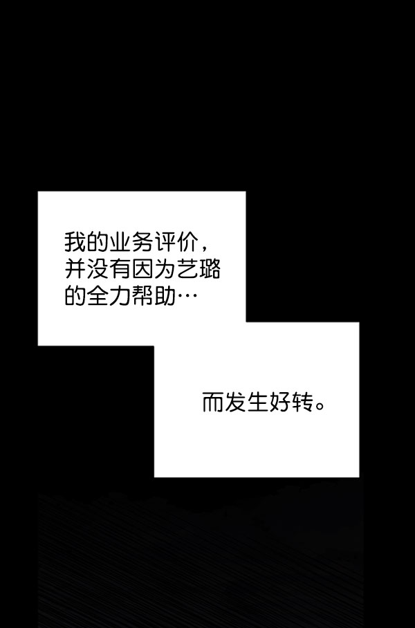 [第二季] 第13话10