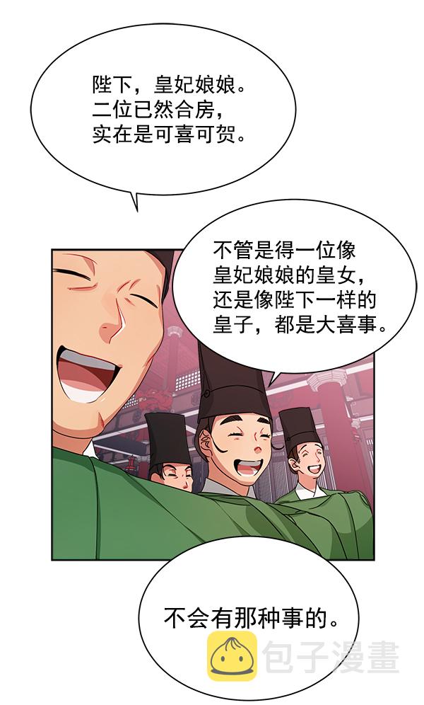 第17话83