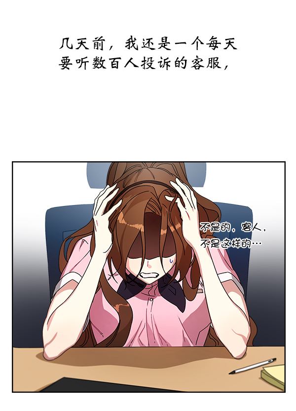第11话29