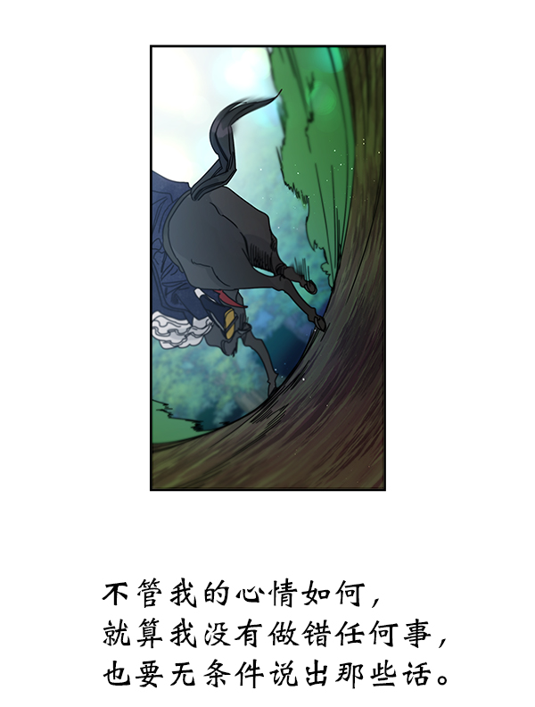 第8话91