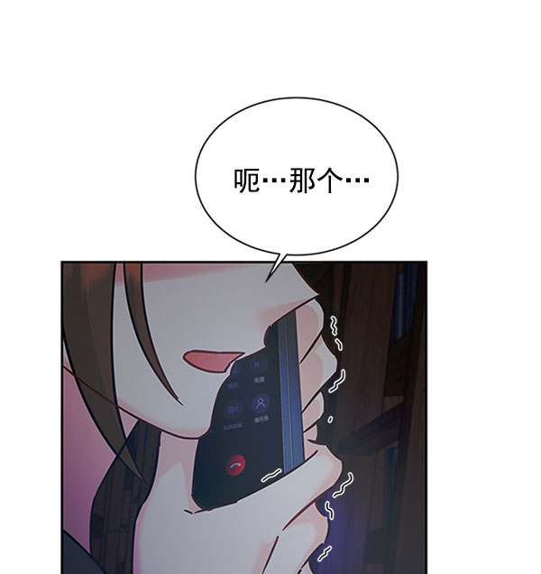 [第二季] 第11话94