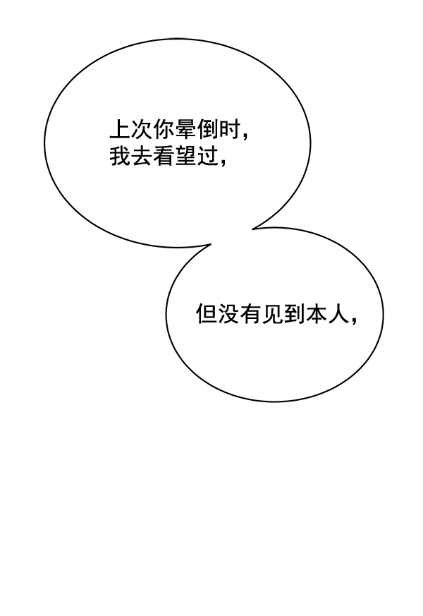 第30话40