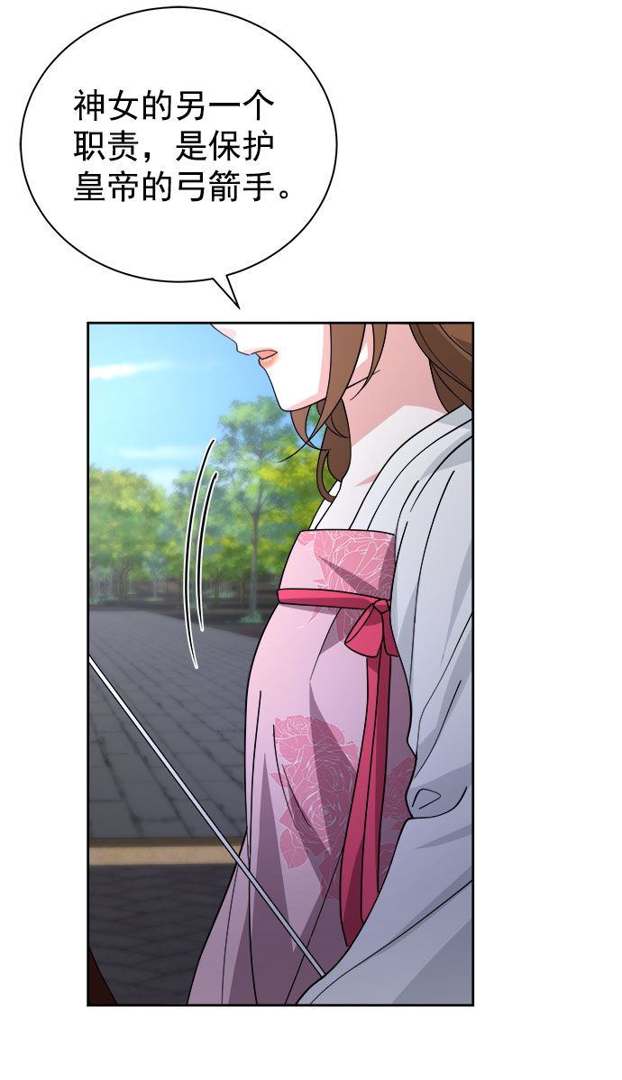 [第二季] 第38话61
