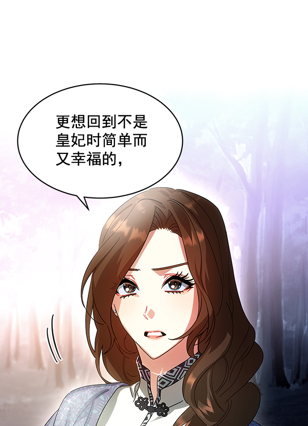 第41话68