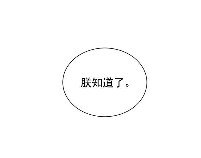 [第二季] 第33话7