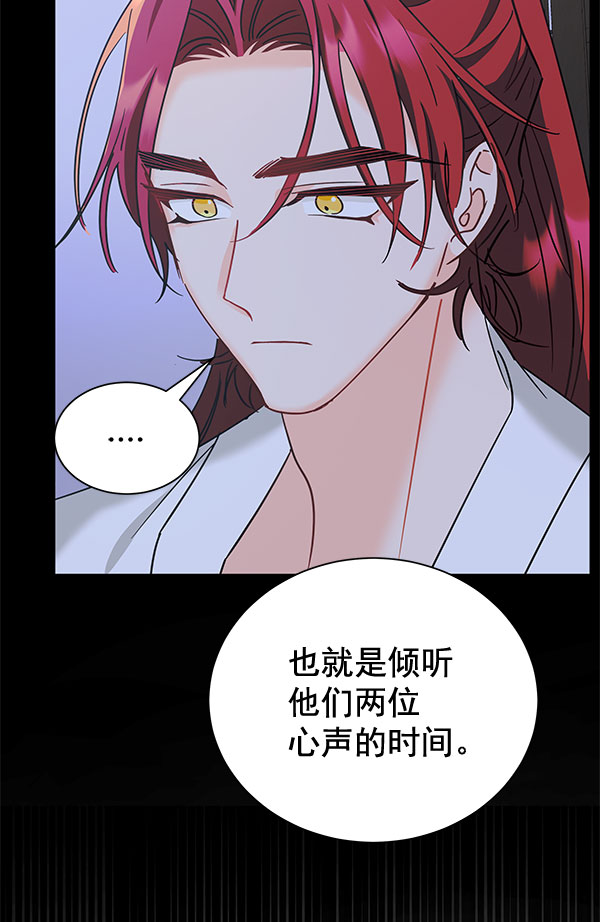 [第二季] 第20话111