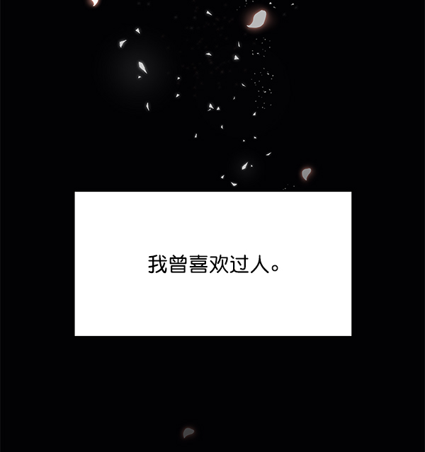 [第二季] 第1话21