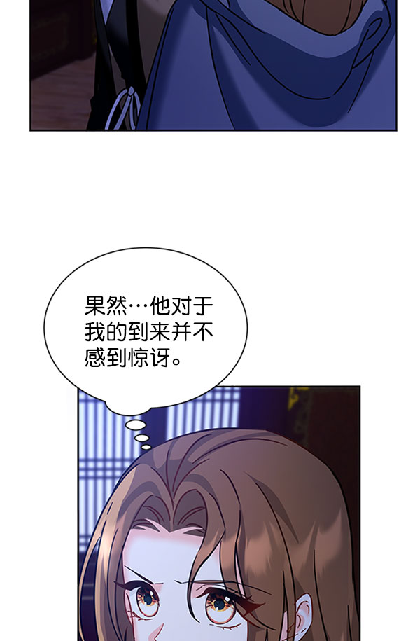 [第二季] 第11话23