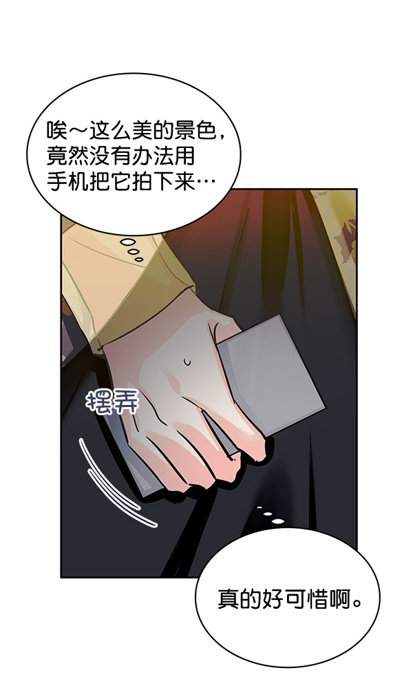 [第二季] 第4话36
