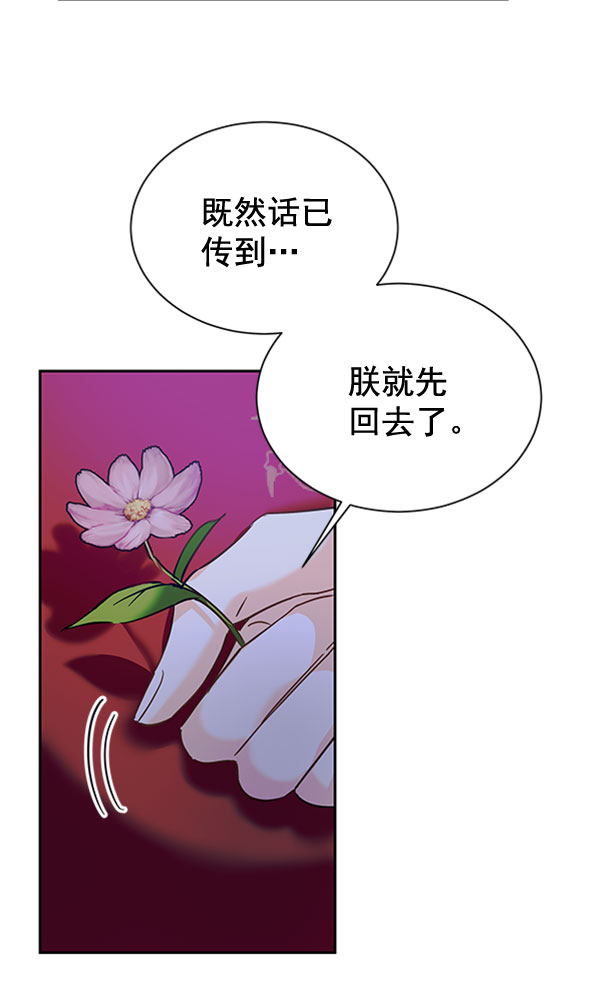 [第二季] 第19话32