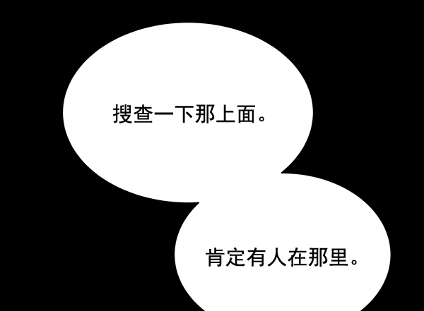 第28话94