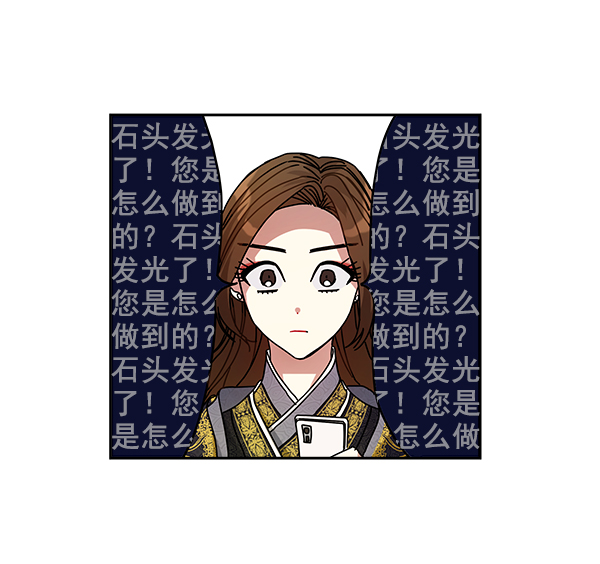 第7话26