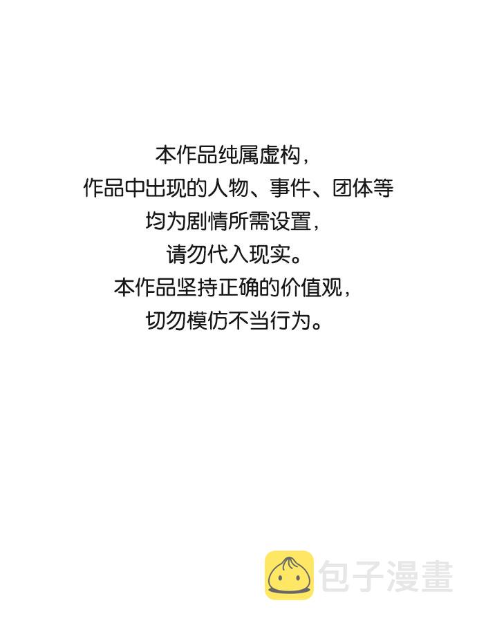 [第二季] 第36话0