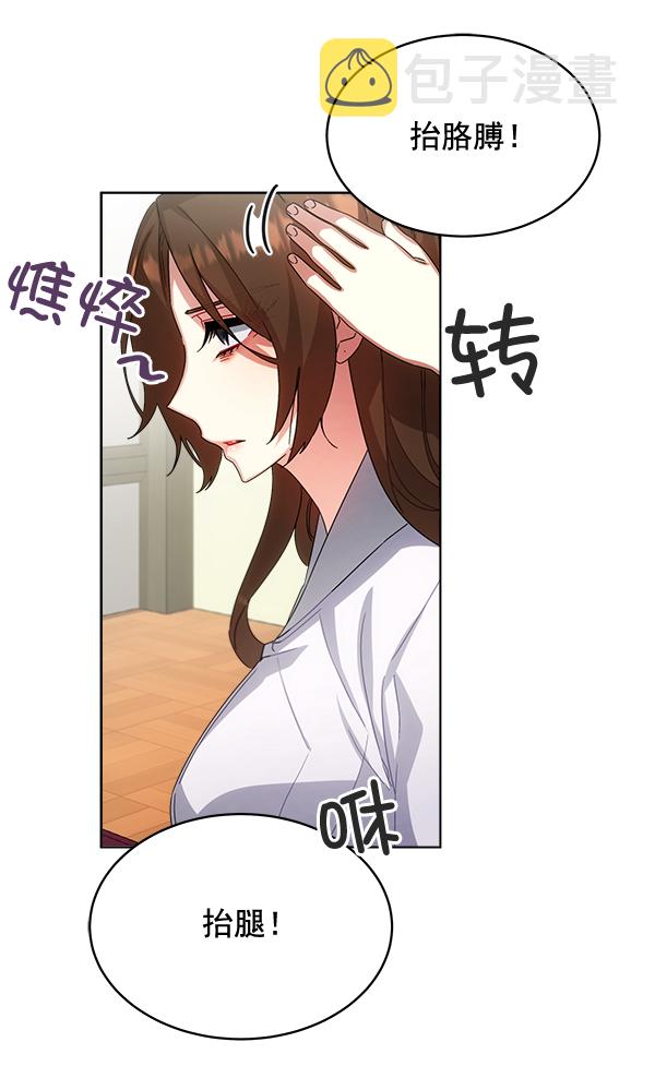 第33话19
