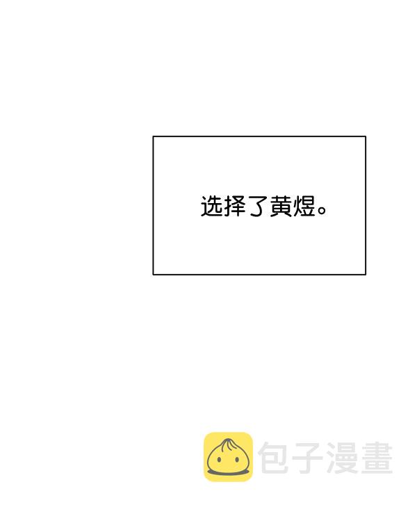 [第二季] 第20话54