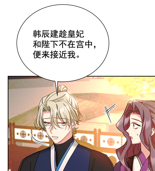 [第二季] 第22话18