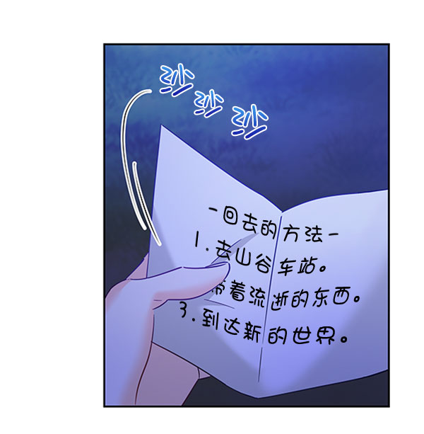 [第二季] 第23话77