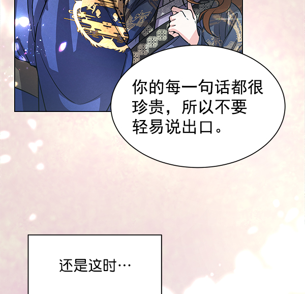 [第二季] 第1话11