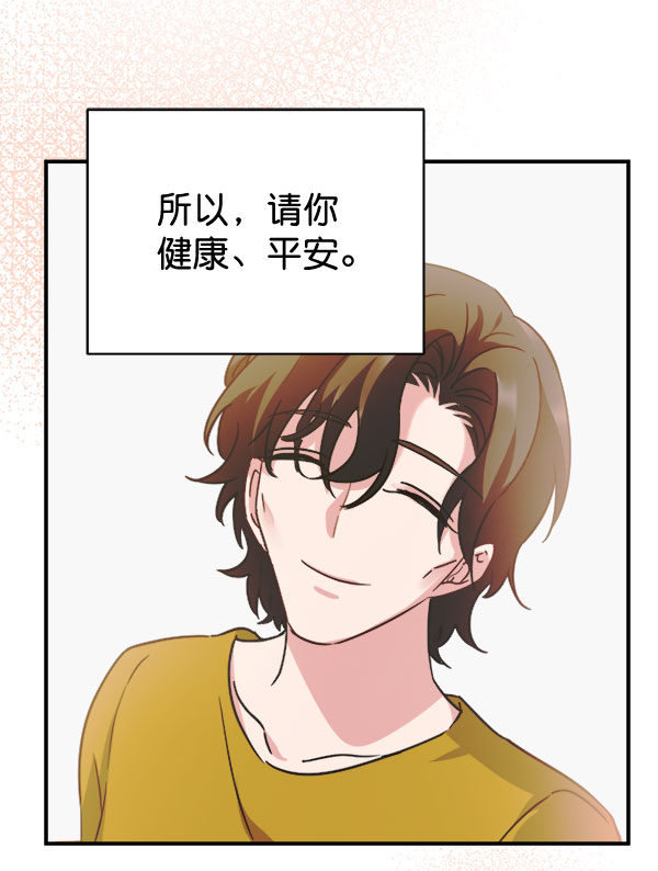 [第二季] 第29话77