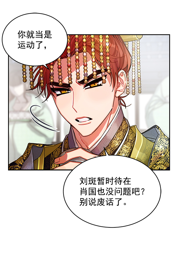 第6话71